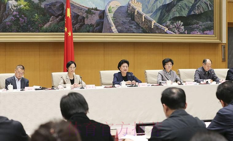 刘延东:打好振兴足球攻坚战 开创体育事业新局面 刘延东:打好振兴足球攻坚战 开创体育事业新局面